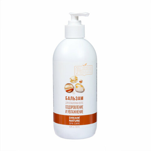 Dream Nature Бальзам для волос DREAM NATURE оздоровление и увлажнение 500 мл 544₽