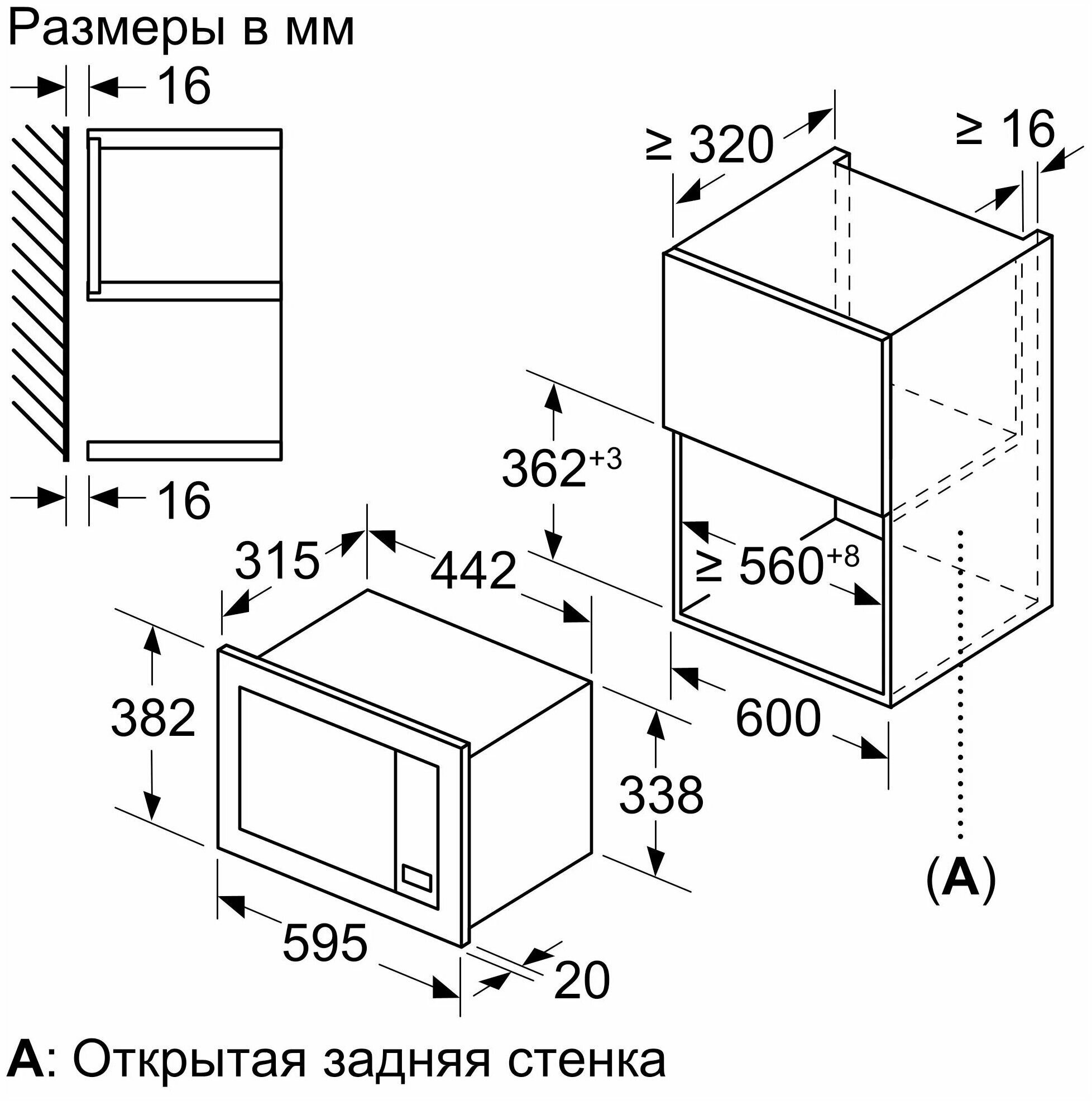 Микроволновая печь Bosch BFL623MS3 - фото №11