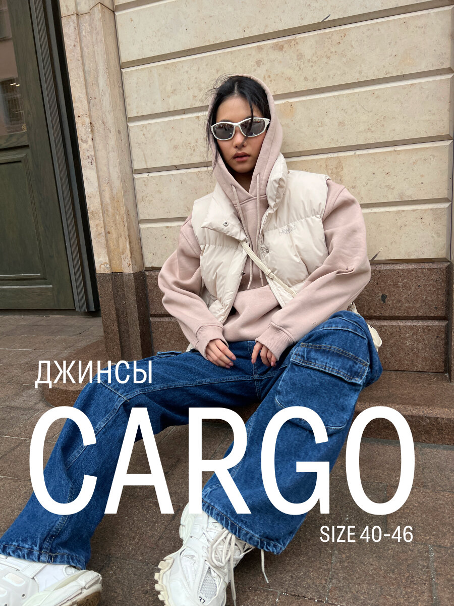 Джинсы карго FEELZ синий 