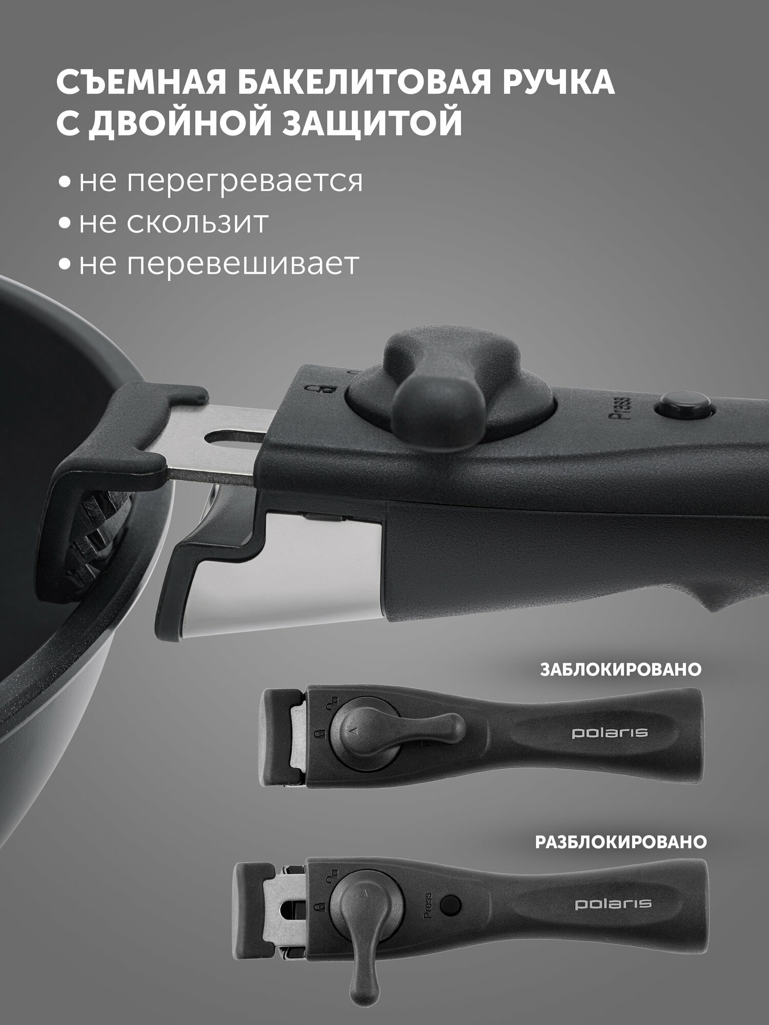 Набор посуды EasyKeep-9D (POLARIS)