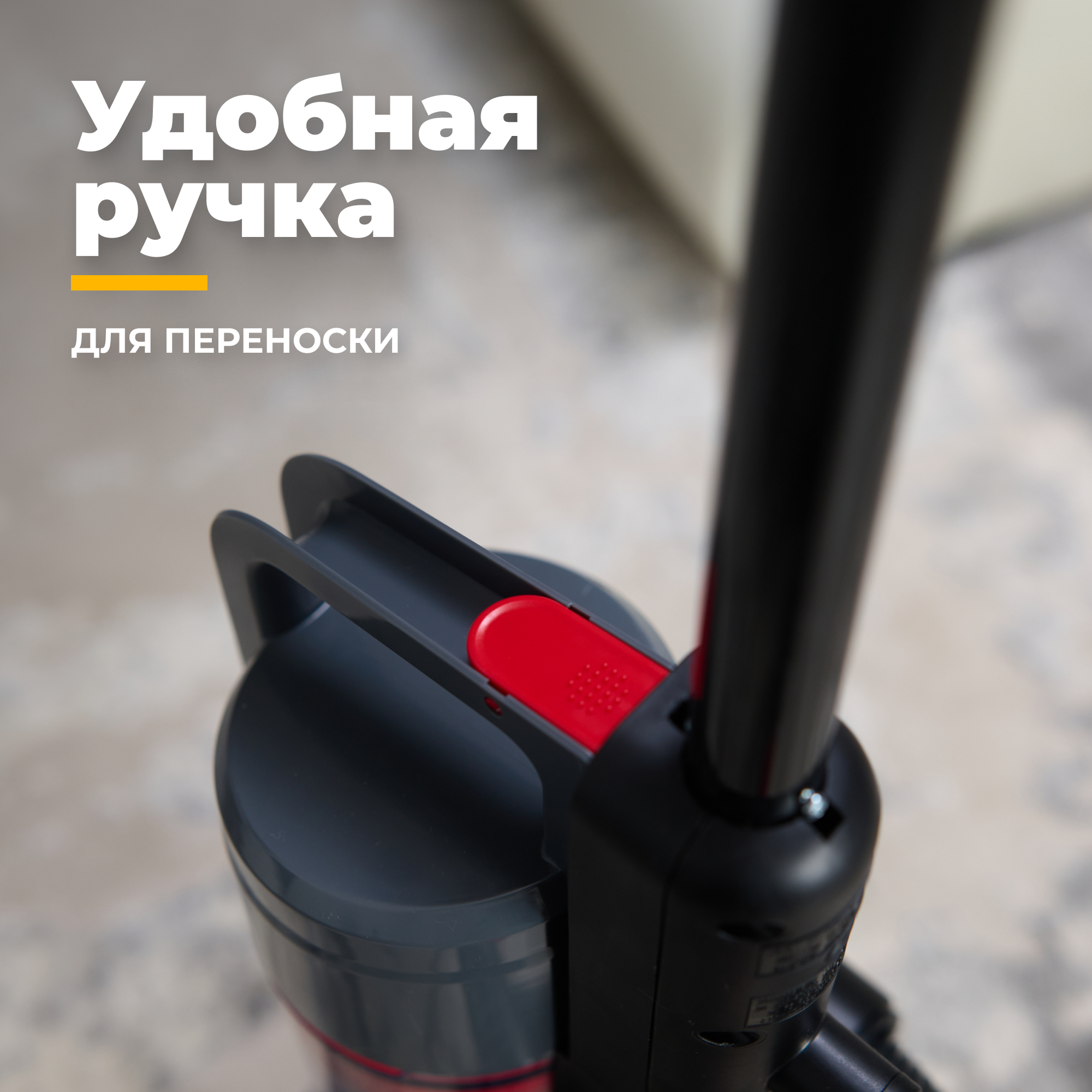 Проводной пылесос Futula Vacuum Cleaner Q10