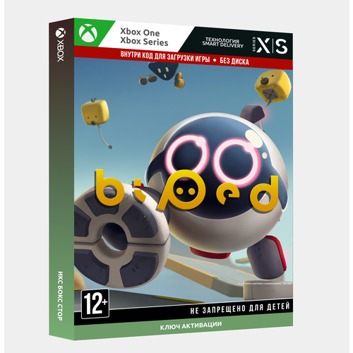 Игра Biped для Xbox One/Series X|S, Русский язык, электронный ключ Аргентина игра lego коллекция marvel для xbox one series x s русский язык электронный ключ аргентина