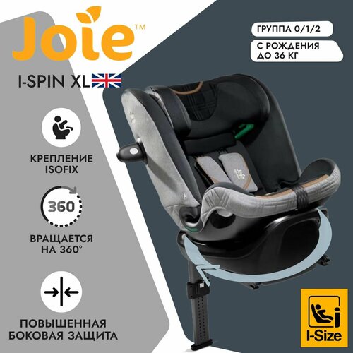 Детское автокресло Joie i-Spin XL Carbon joie i spin xl carbon