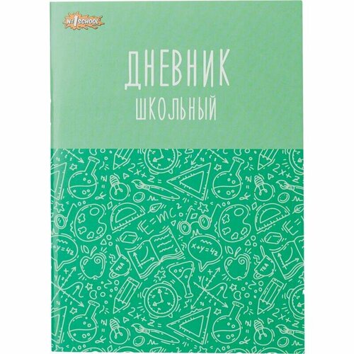 Дневник школьный 1 School Всезнайка 1-11 классы мягкая обложка 1840947 442₽