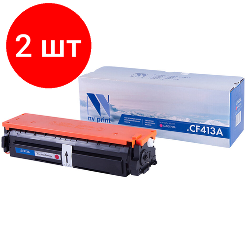 Комплект 2 шт, Картридж совм. NV Print CF413A пурпурный для HP LJ Pro M377dw/M452nw/M452dn/M477fdn/M477fd (2300стр) (под заказ) картридж nv print cf401x 2300стр голубой