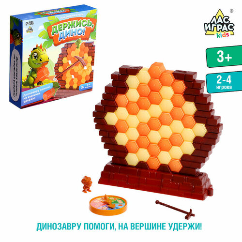 Лас Играс KIDS Настольная игра Держись, Дино! настольная игра голодный дино sl 05584 лас играс kids 6914561