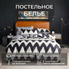 Фото #12 Комплект постельного белья Mency BR W