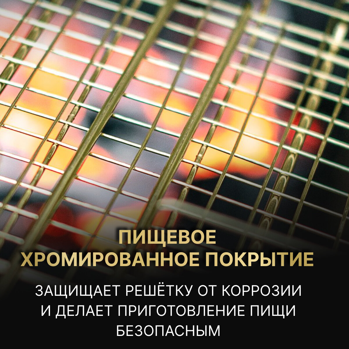 Решетка BOYSCOUT Gold 61902 75 х 45 см для стейков, , 75х45 см - фото №4