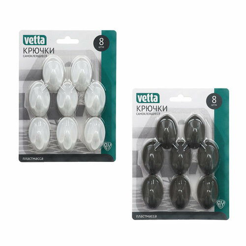 VETTA Набор крючков 8шт на липучке пластик 2 цвета 12 штук 1998₽