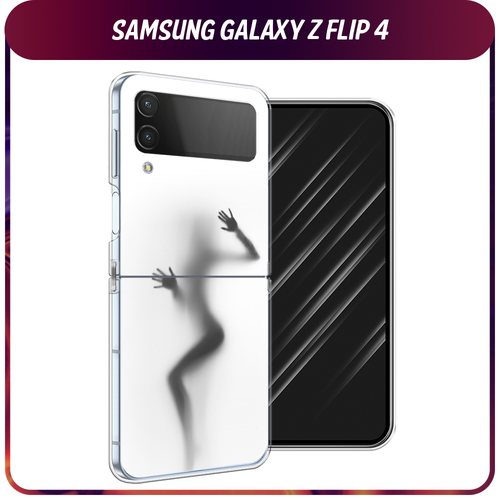 Силиконовый чехол на Samsung Galaxy Z Flip 4 / Самсунг Галакси Зет Флип 4 Девушка в душе