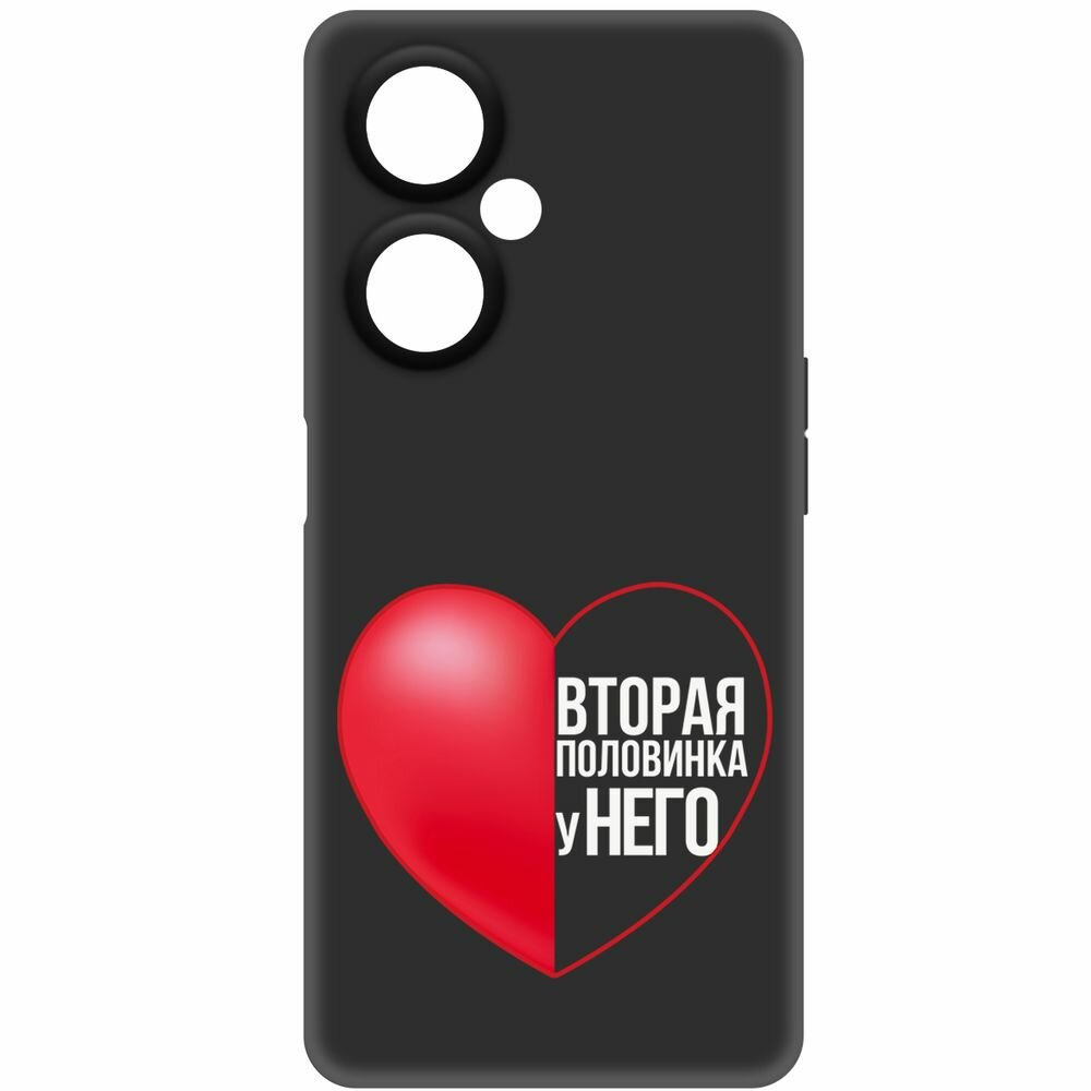 Чехол-накладка Krutoff Soft Case Половинка у него для OnePlus Nord CE 3 Lite черный