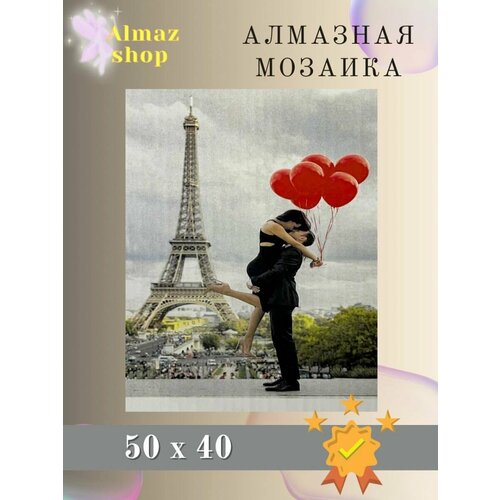 Алмазная мозаика Almaz shop