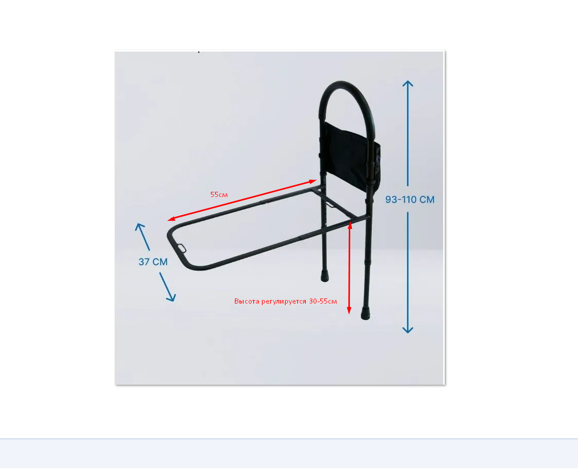 Поручни для самоподнимания, прикроватные для пожилых людей, инвалидов и лежачих больных