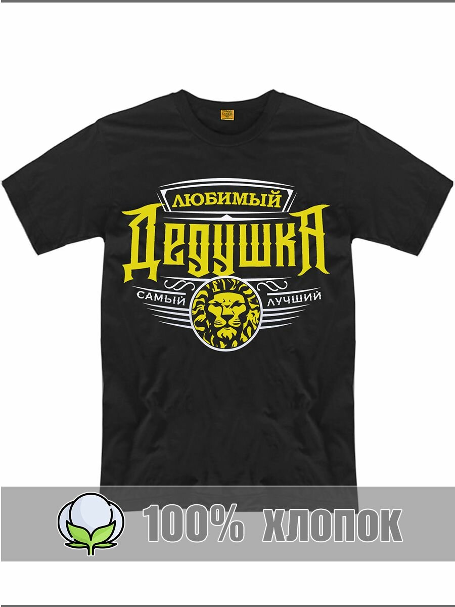 Футболка RexTex черный 