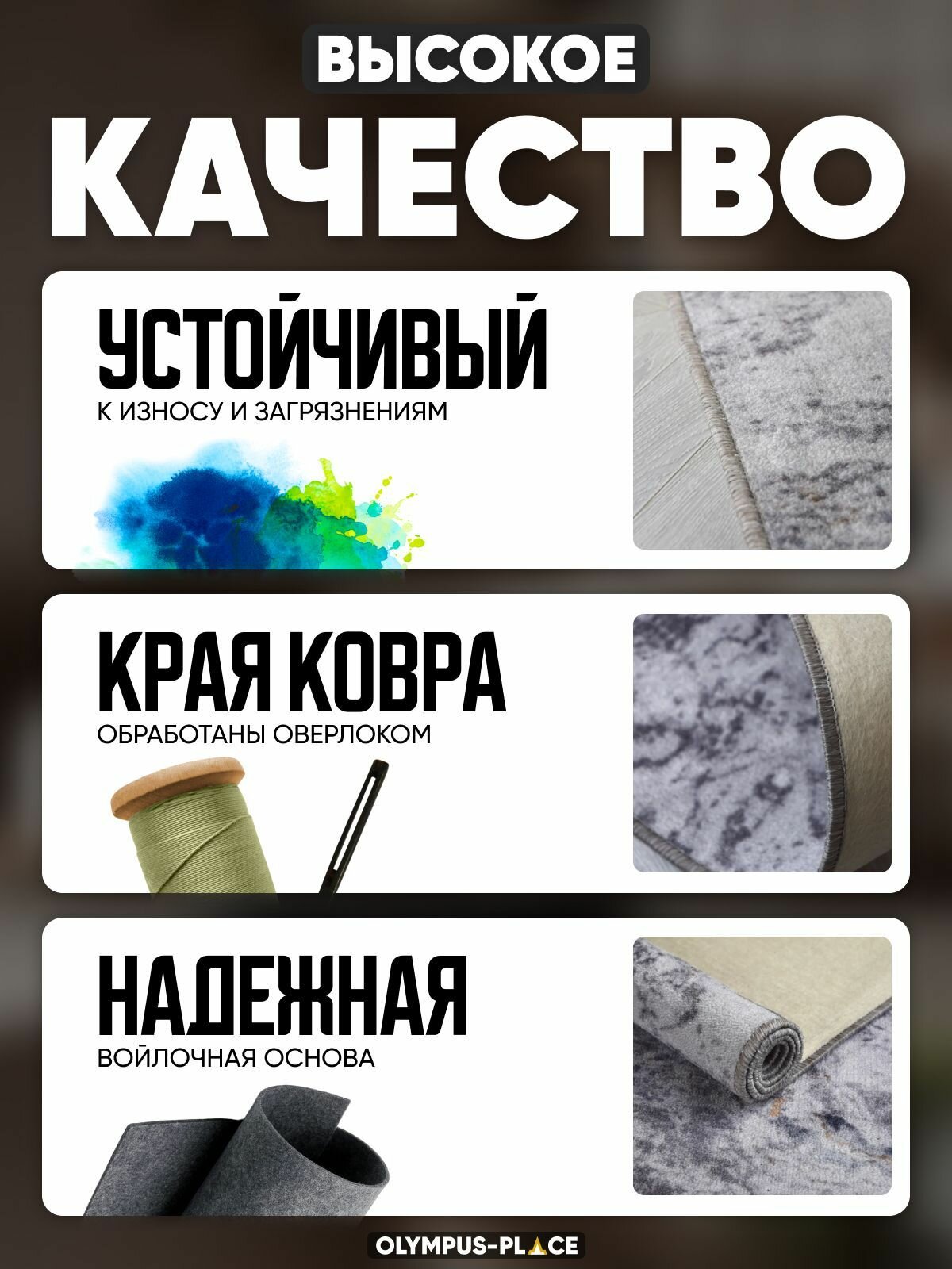 Ковер на пол для комнаты, безворсовый в прихожую, паласы в детскую комнату, для кухни, ванной комнаты, детский, круглый (овальный) на балкон, в гостиную, прихожую, ковровая дорожка в коридор, спальню, комнатный, 300 на 400; 300х400; 3 на 4; 3х4 — фото 1