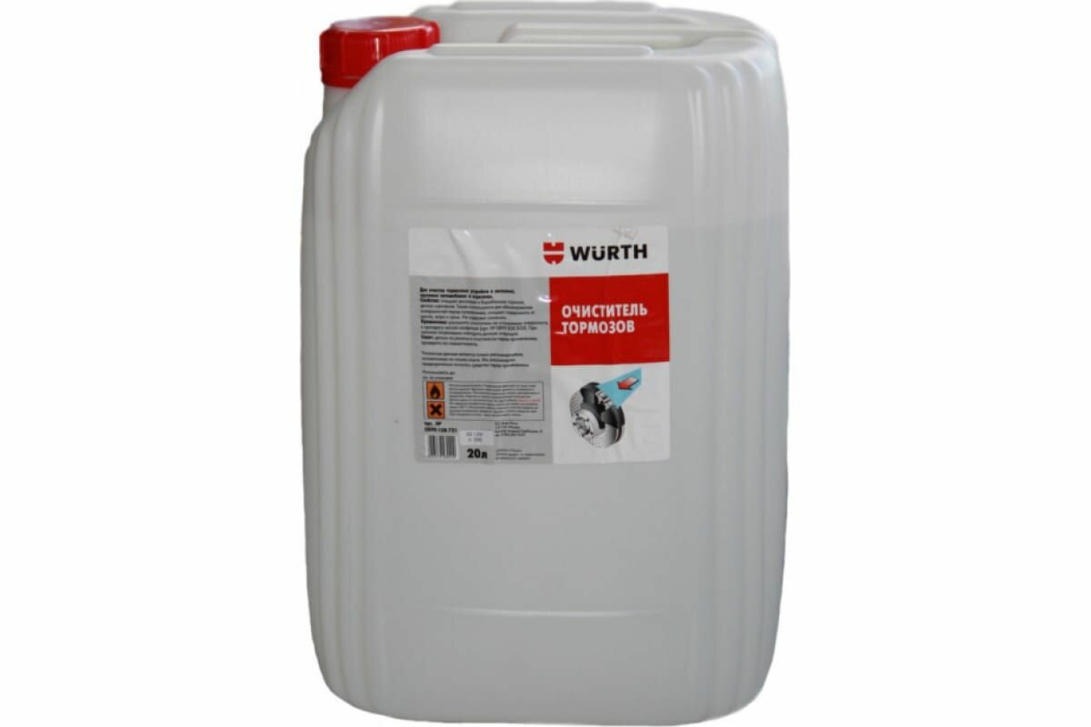 фото Очиститель агрегатов и тормозов WURTH 20 л