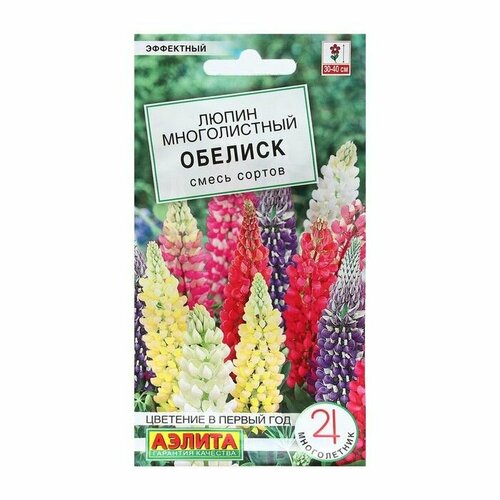 Семена Цветов Люпин Обелиск, смесь сортов, 7 шт 2 упаковки