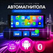 Автомагнитола с экраном 6,9" 1din android 2/32Гб carplay