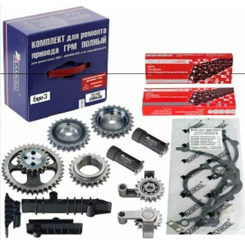 Ремкомплект Грм Газ\Уаз 405,406,409 Евро-3