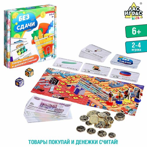 Настольная игра Без сдачи