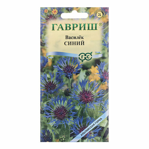 Семена Василек Синий, 0,1 г василек волна семена цветы