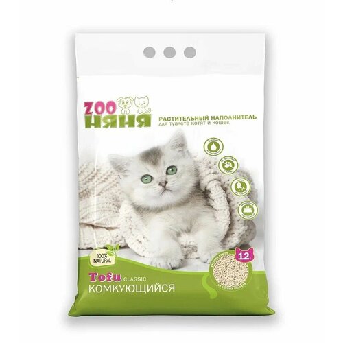 Наполнитель для кошачьего туалета ЗОО Няня Tofu CLASSIC растительный комкующийся 12л*5,4кг