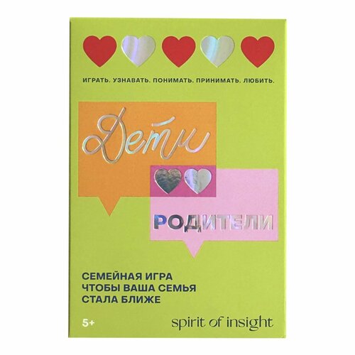 Родителям о детях50 важных вопросов Размер onesize зеленый 1799₽