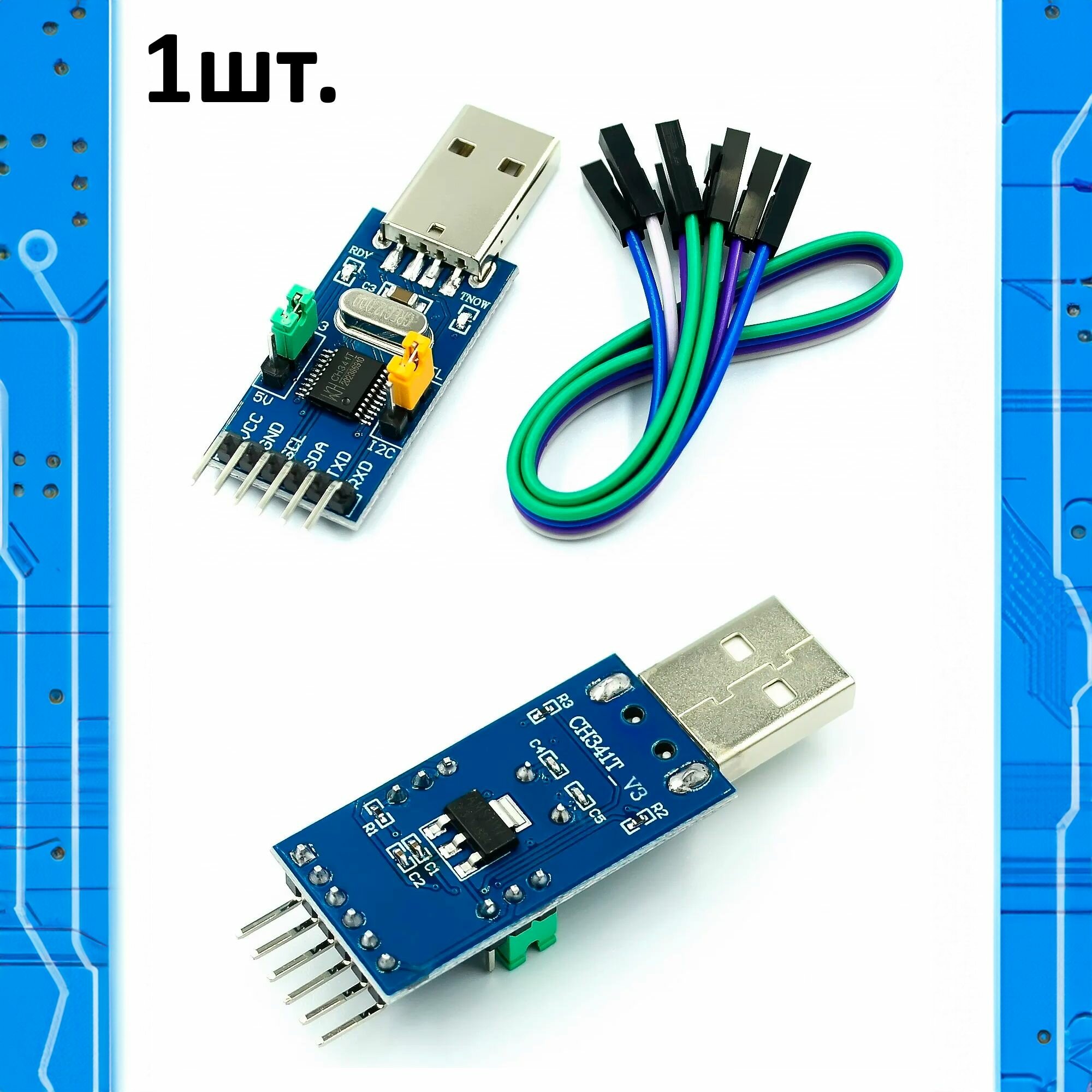 Конвертор/программатор CH341T USB-TTL (UART) / USB-I2C 1шт.