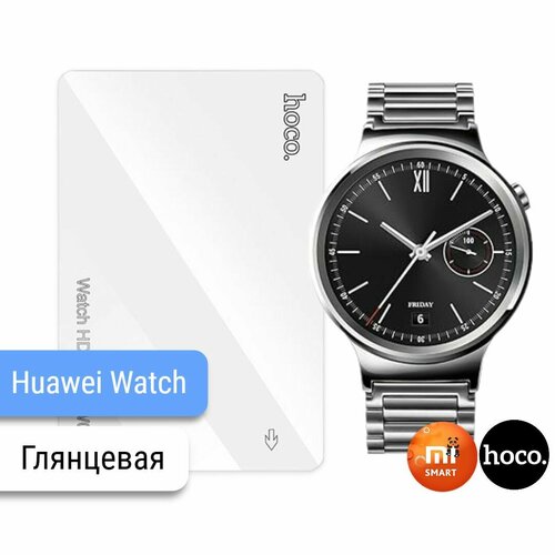 Защитная гидрогелевая пленка для часов Huawei Watch (2шт.)