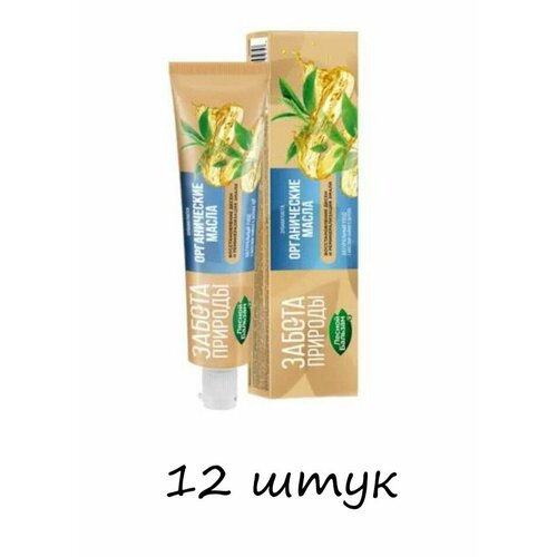 Лесной бальзам Паста зубная Забота природы с маслом чайного дерева, 50 мл, 12 шт