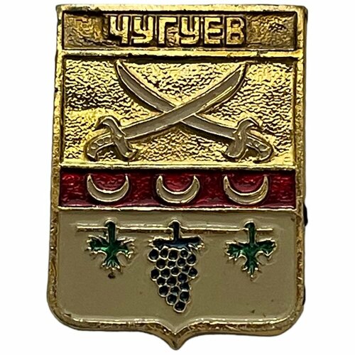 Знак Чугуев. Утвержденные гербы Российской империи Молдавия 1991-2000 гг. (КЭМЗ) знак выдающийся сотрудник полиции молдавия 1991 2000 гг