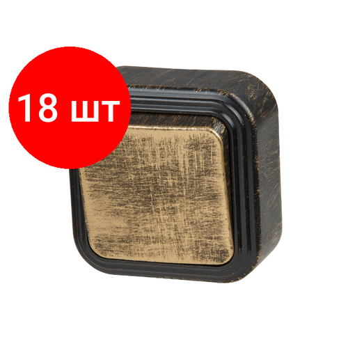 Комплект 18 штук, Выключатель 1 клав. (открытый, до 6А) бронз, Стандарт, Юпитер (VA16-131-ЧБ) (JP7413-01) (юпитер)