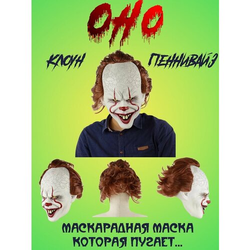 фото Карнавальные маски quazarit коричневый