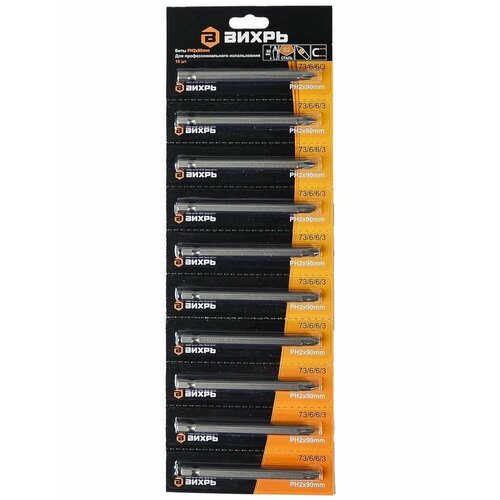 Набор бит PH2 PH 2 90 мм 10 шт 687₽