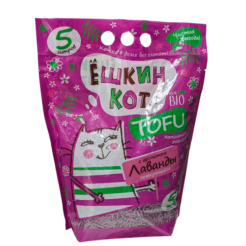 АлЁшкин Кот TOFU - наполнитель для кошачьих туалетов с ароматом лаванды, 5 литров
