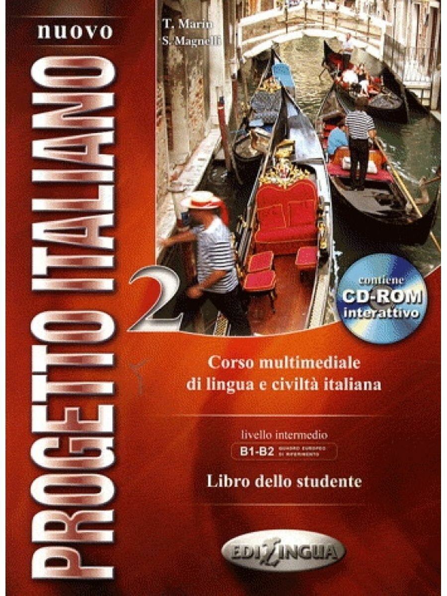 Nuovo Progetto italiano 2. Libro dello Studente. Iivello elementare В1-В2 + CD ROM - фото №2