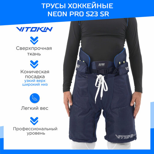 Трусы хоккейные VITOKIN NEON PRO S23 SR M(46) синий