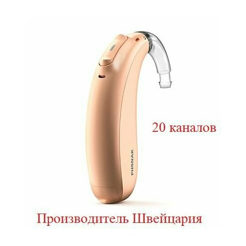 Цифровой слуховой аппарат PHONAK Sky M90-PR мощный заушный