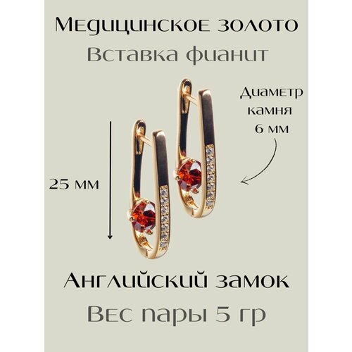 Серьги с подвесками XUPING JEWELRY, фианит, золотой, красный