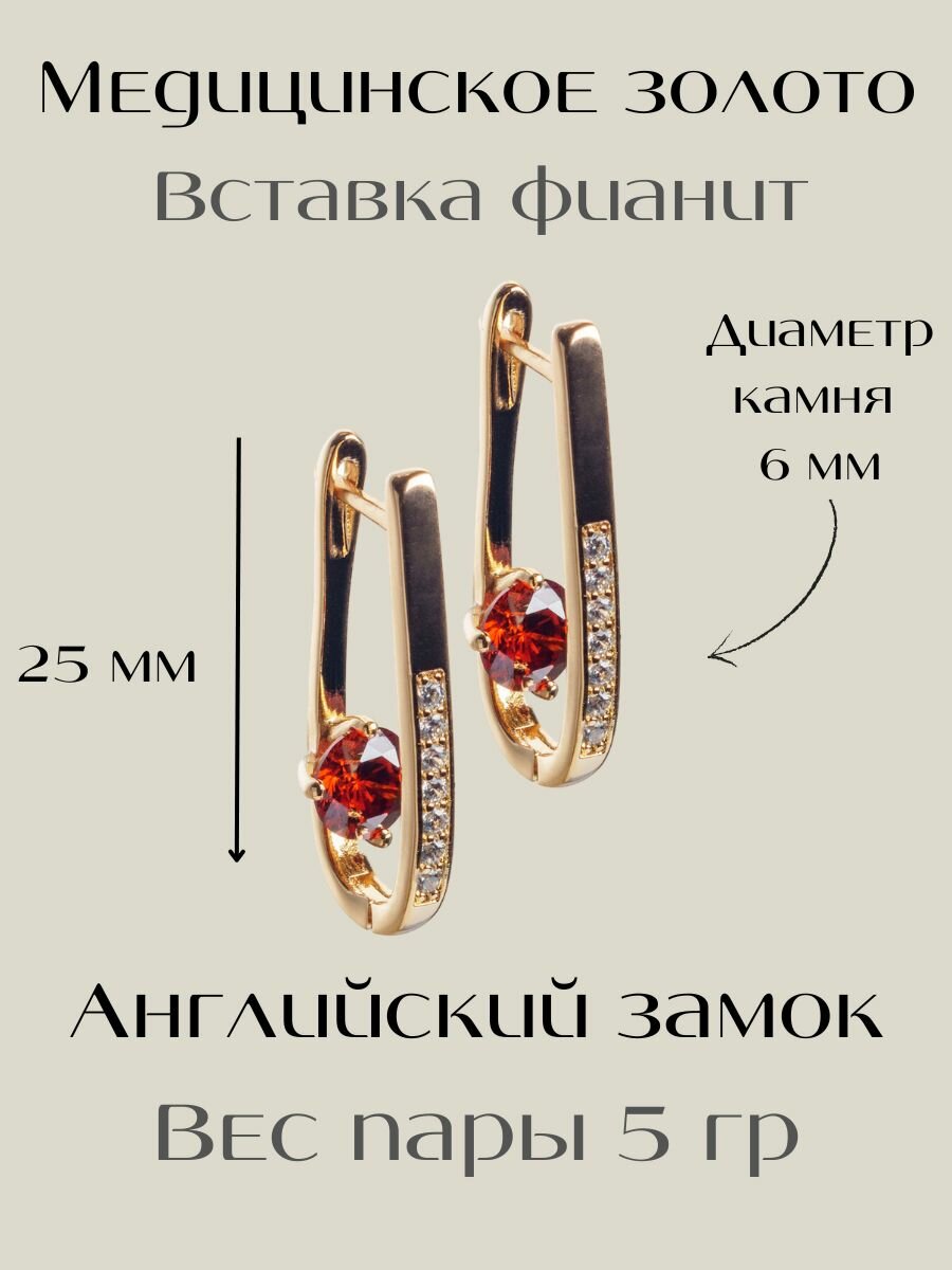 Серьги с подвесками XUPING JEWELRY, фианит