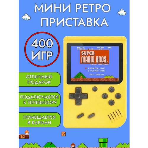 Игровые консоли ExpertLand 999₽