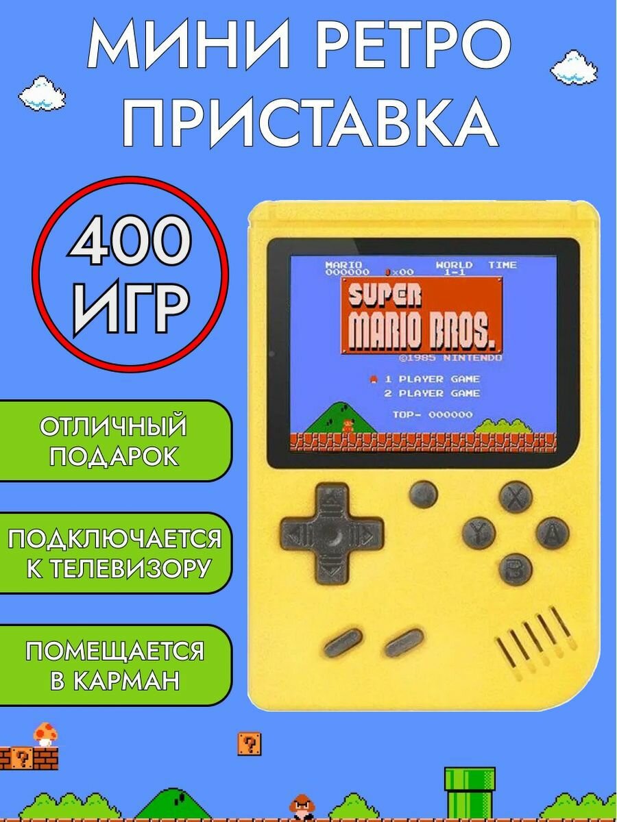 Игровые консоли ExpertLand