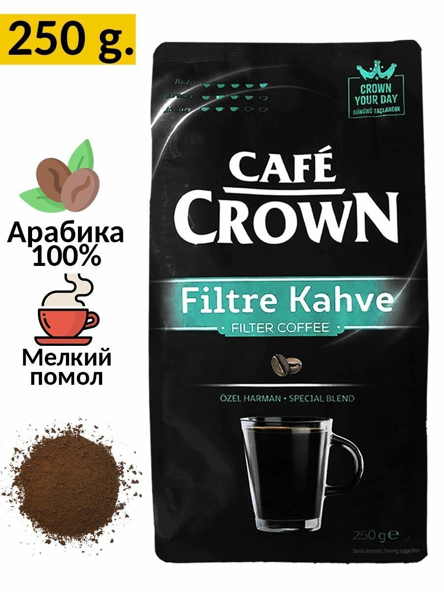 Турецкий кофе молотый FILTRE KAHVE Ulker 250 гр.