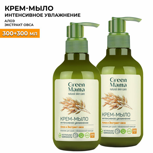 Крем-мыло для рук GREEN MAMA алое и экстракт овса 300 мл - 2 шт