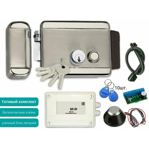 Электромеханический замок на калитку в частный дом уличный комплект с электронными ключами