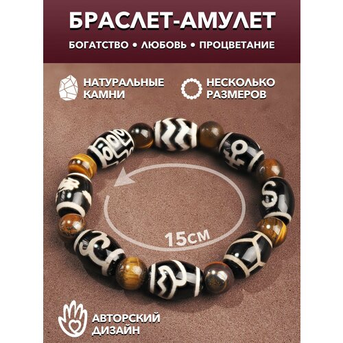 фото Браслет, агат, коричневый, черный нет бренда