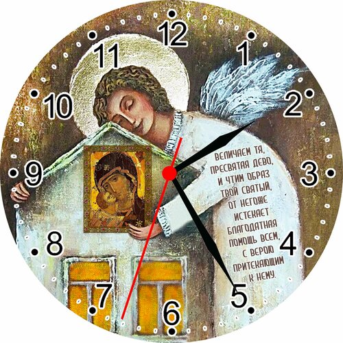 Часы - оберег дома, из древесины прессованной (МДФ) - 4 мм, настенные и настольные с подставкой на стол в комплекте, бесшумные, 