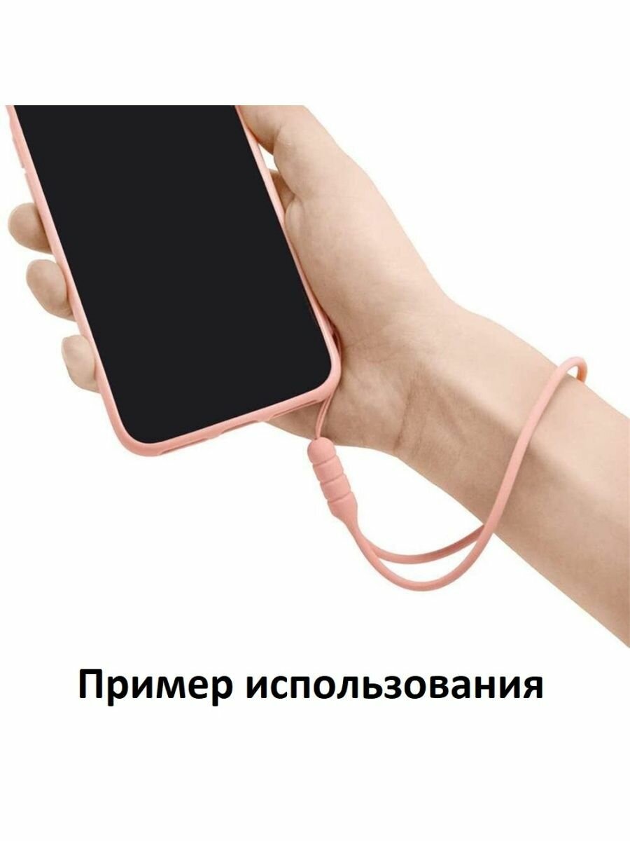 Шнурки для телефонов ExpertLand — фото 1