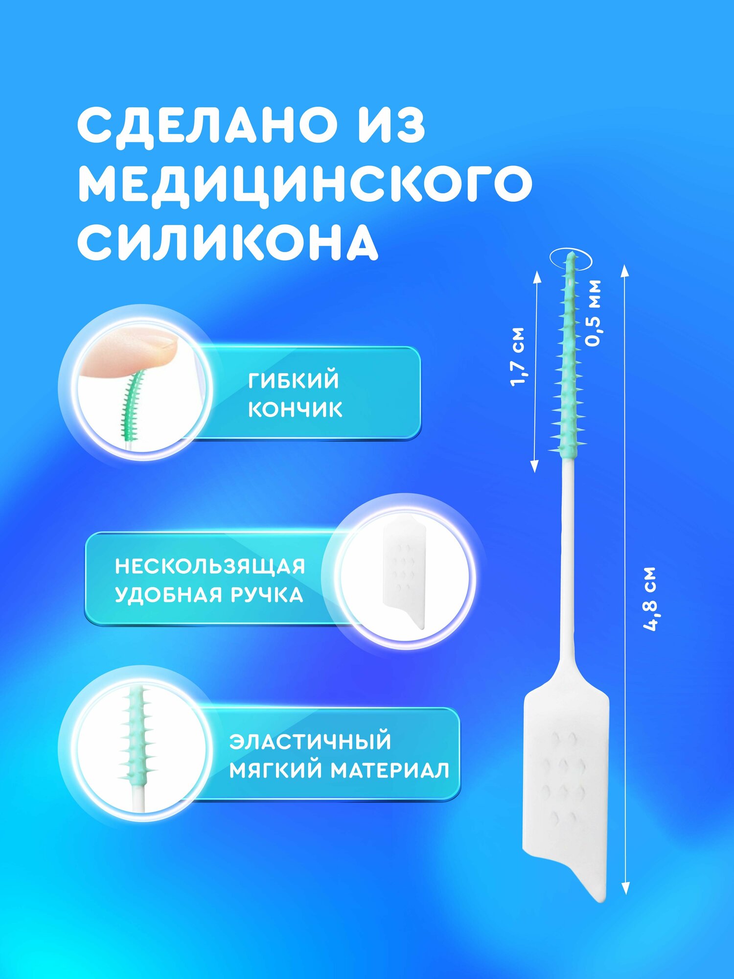 Ершики Межзубные Межзубные, зубные ершики для брекетов набор 150 шт, 0.5 mm