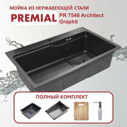 кухонная мойка premial pr 6350 eyrie 630 500 3мм silk graphit левая Кухонная мойка Premial PR 7546 Architect (750*460) 3мм Silk Graphit